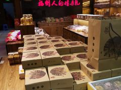-百饼园(南后街店)