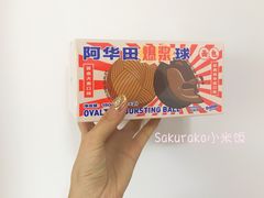 -好利来(奥林匹克购物广场店)