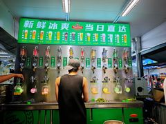 -大学城夜市
