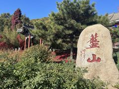 -天津盘山风景名胜区