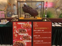 -轩记海鲜餐厅·四十五年老字号·经典粤菜(西区彩虹店)