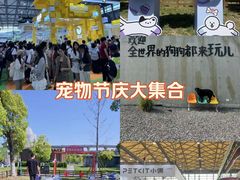 -美兰湖景区