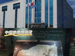 -国家自然博物馆