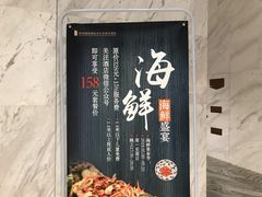-印象餐厅(杭州国际博览中心北辰大酒店)