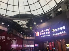 -八合里潮汕鲜牛肉火锅(深圳海岸城店)