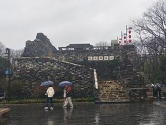 -东水关遗址公园