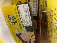 -周黑鸭(北京海淀区新中关店)