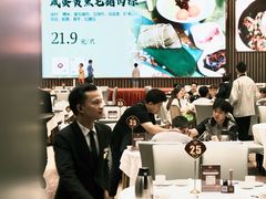 -喜宴又一村·粤菜·茶点·海鲜(壹方天地店)