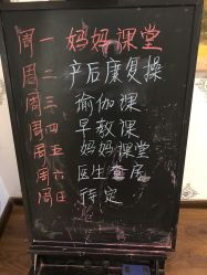 -千禧果月子会所(郑州东站店)