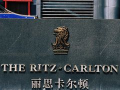 -富力丽思卡尔顿酒店·香荟全日制餐厅