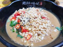 小料-汕锦记潮汕生鲜牛肉馆(富华店)