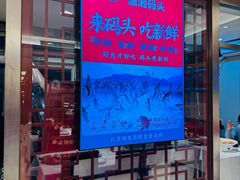 -潇湘码头·鲜湘菜(清河店)