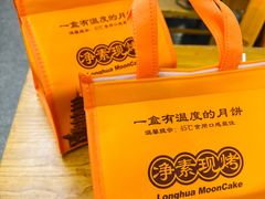 -龙华素斋(龙华路店)