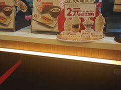 -永和大王(高新中四道店)