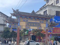 -后柳水乡