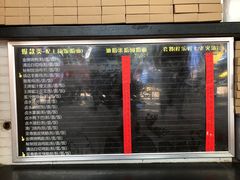 -佳记厚街烧鹅濑粉(广州总店)