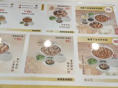 -真功夫(百荣店)