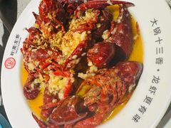 -叶派龙虾·招牌十三香(合肥路首店)