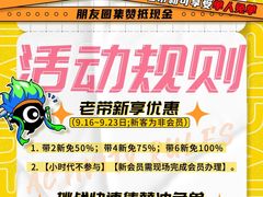 -MAX伯爵趣味互动密室逃脱(大坪D馆店)