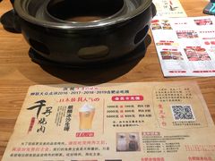 -千寻烧肉(政务区店)