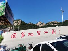 -青岩寺风景区