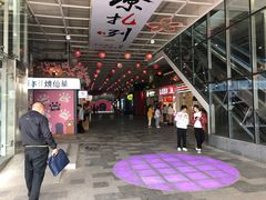 -唐宴(大唐购物中心店)