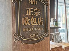 -红跑车(仙鹤街店)