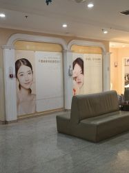 -济南艾玛妇产医院