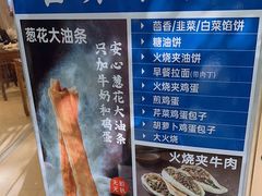 -丝路伊兰·兰州牛肉面(牛街总店)