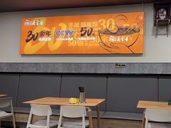-庆蓉云·庆云面(双林店)
