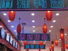 -簋街仔仔小龙虾(总店)
