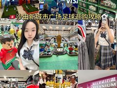 -新城市广场
