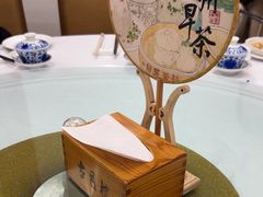 -留芳·文旅古月楼(老街店)