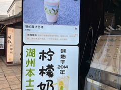-猫的魔法密林(衣裳街店)