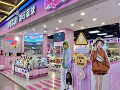 -IPSTAR|潮玩星球(天府广场店)