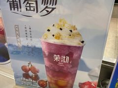-茉沏(相城天虹店)