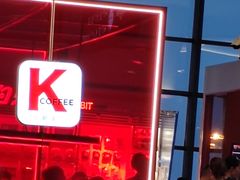 -肯德基(虹桥机场T2北指廊精选外卖点店)
