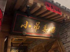 -凯德MALL(望京店)