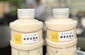 Signature Tofu Milk Tea