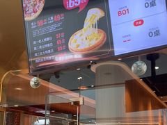 -比格比萨自助(南京万达茂店)