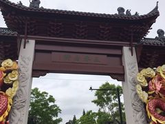 -三林塘老街