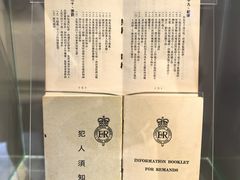 -大馆(前中区警署建築群)