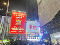 -观音桥步行街