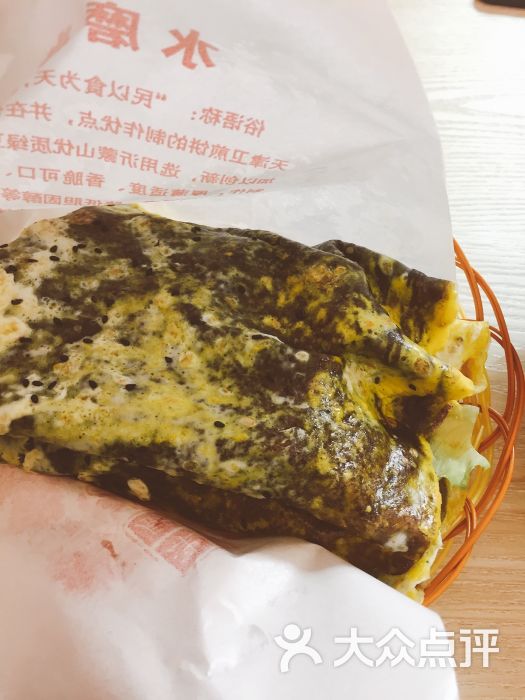 紫米煎饼果子