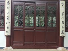 -南山风景名胜区