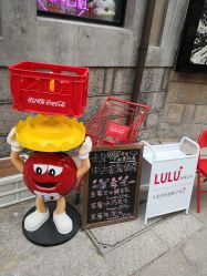 -LuLu玩具公社