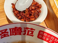 -怪噜范·老贵阳街头名小吃(汇金星力城店)