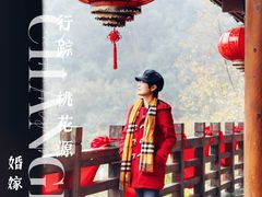 -常德桃花源景区