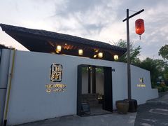 门面-几荷·恰似故人来(秀水广场店)