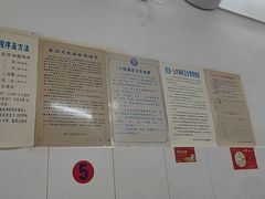 -盛兴面馆(真儒大厦店)